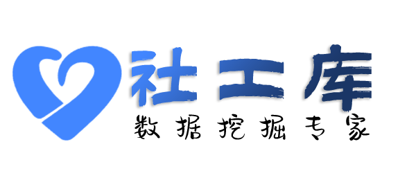 哈希社工库赛宝宾馆开房记录